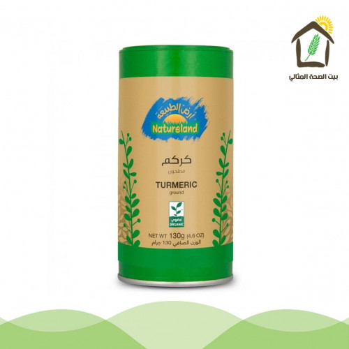 كركم مطحون عضوي 130جم