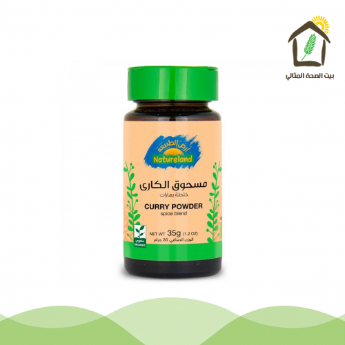 مسحوق الكاري خلطة بهارات عضوي للبرياني وغيره 35جم