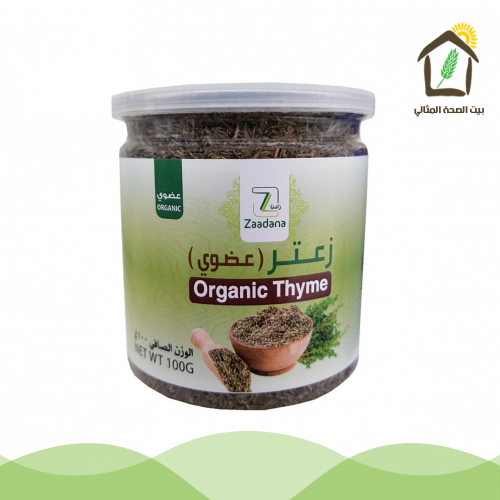 زعتر عضوي 100جم زادنا