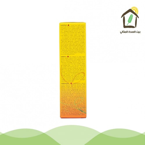 صبغة شعر بني طبيعي للبشرة شديدة الحساسية خالي من ا...