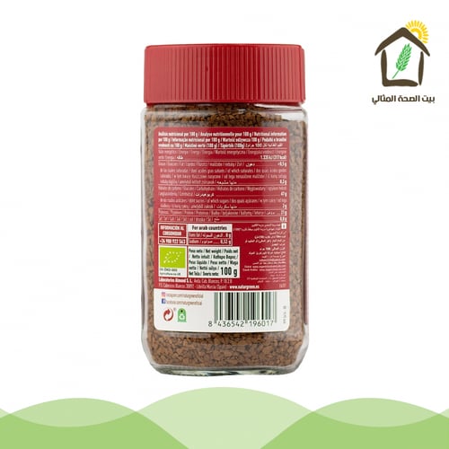 قهوةعضويةمجففةبالتجميد بدون كافيين سريعةالتحضير100...