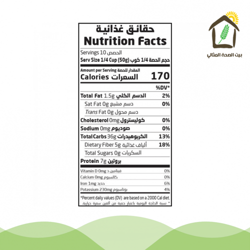 مكرونة فوسيلي الحنطة السوداء العضوي 500جم