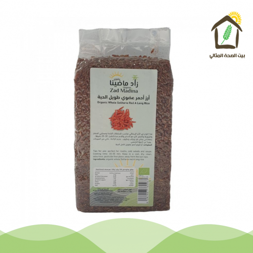 أرز أحمر عضوي طويل الحبة 1كجم