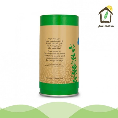 كركم مطحون عضوي 130جم
