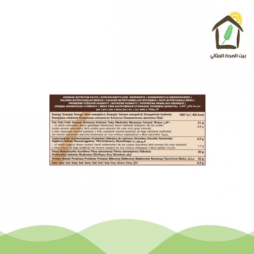 دقيق بذور الكتان العضوي 200جم