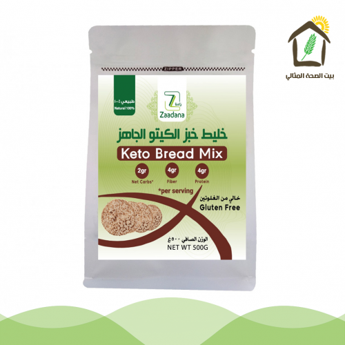 خليط خبز الكيتو الجاهز خالي طبيعي من الغلوتين 500ج...