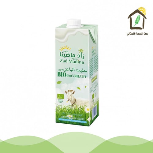حليب الماعز العضوي كامل الدسم 1لتر ( يجب اختيار شر...