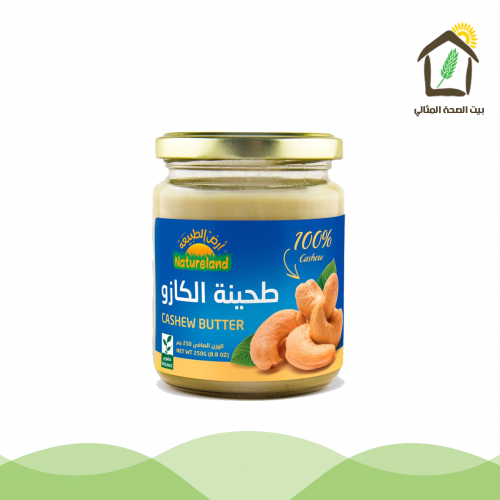 زبدة الكازو العضوية 250جم