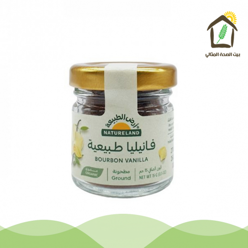 فانيليا طبيعية مطحونة عضوية 15جم