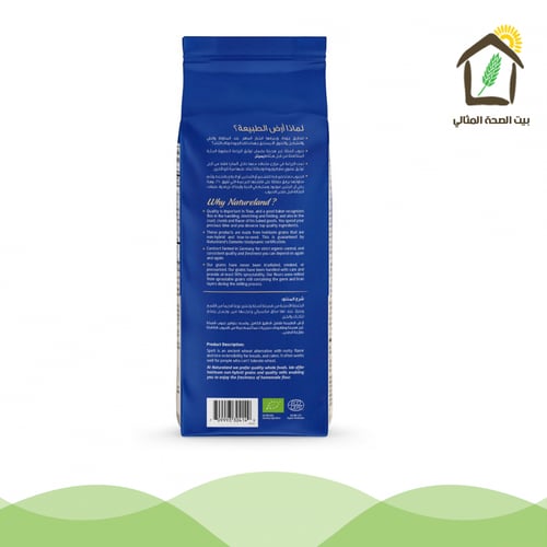 دقيق الحنطة الكامل العضوي طحن حجري 1كجم