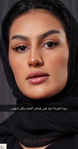 عباية مع فستان متصل