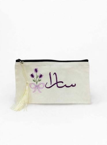 مقلمه ومحفظة مطرزة بالاسم