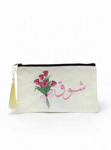 مقلمه ومحفظة مطرزة بالاسم
