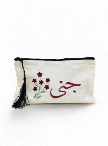 مقلمه ومحفظة مطرزة بالاسم