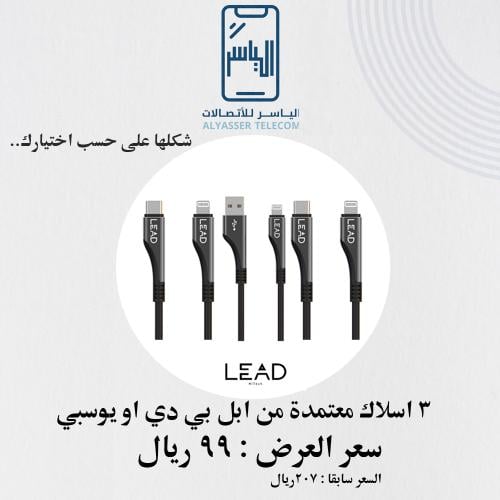 3 اسلام معتمدة من ابل