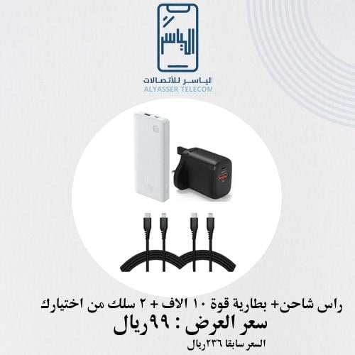 بكج متنوع