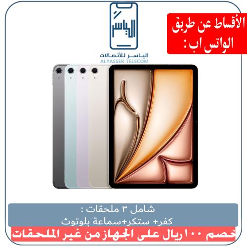 ايباد اير 6 128 قيقا