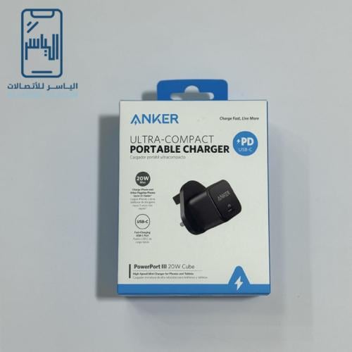 راس بي دي 20 واط انكر