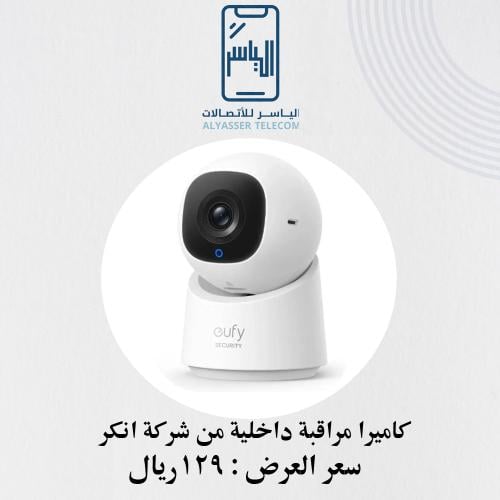 كاميرا مراقبة