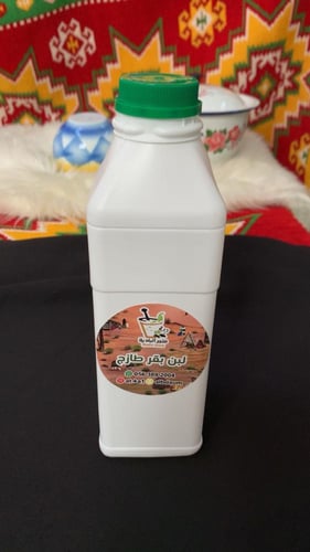 لبن بقر طازج طبيعي 100% عليه ضمان ذهبي 1 كيلو