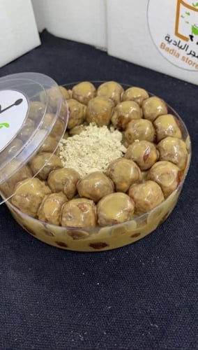 بكج الباديه الملكي