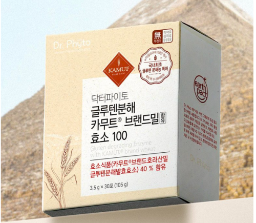 أنزيم هضم قمح الكموت لتفكيك القلوتين ٩٩٪ و تكسير ا...