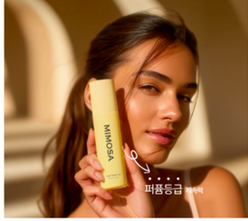 معطر جسم المضيفات احساس انثوي فاخر ونظافة وانتعاش...