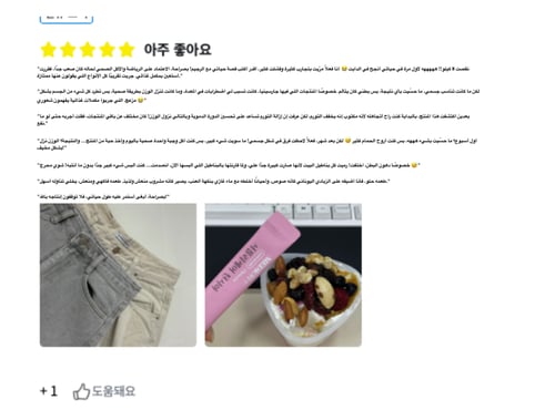 اكسير الرشاقة وتقليل الانتفاخ وتنشيط الدورة الدموي...