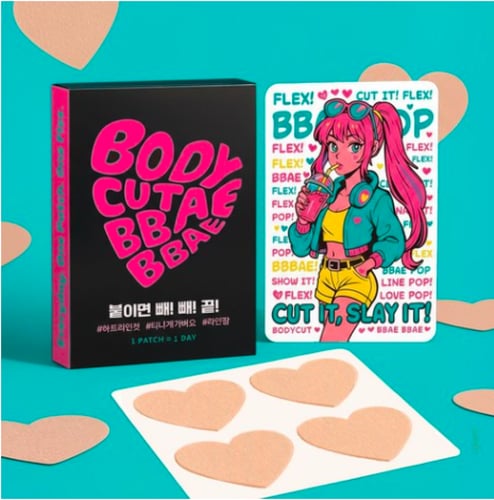 لصقة ليبوفيين لتنحيف الجسم وتفكيك الدهون وكسر ثبات...