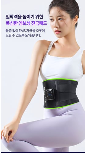 جهاز نحت الخصر وشد البطن المترهلة ورسم عضلات البطن...