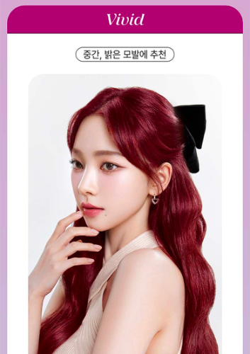 صبغة الفقاعات خالية من الامونيا بورقندي غامق