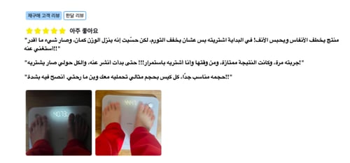 اكسير الرشاقة وتقليل الانتفاخ وتنشيط الدورة الدموي...