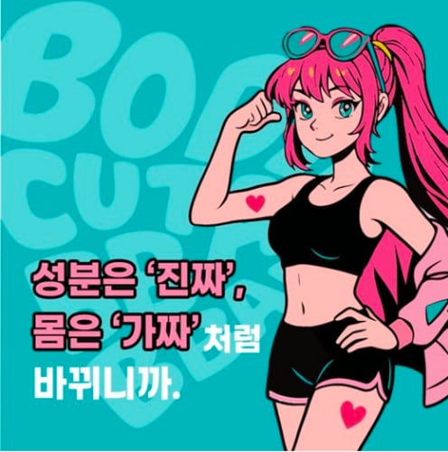 لصقة ليبوفيين لتنحيف الجسم وتفكيك الدهون وكسر ثبات...