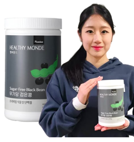 بروتين الجمال نباتي من فول الصويا الاسود بدون سكر...