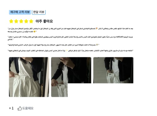 اكسير الرشاقة وتقليل الانتفاخ وتنشيط الدورة الدموي...