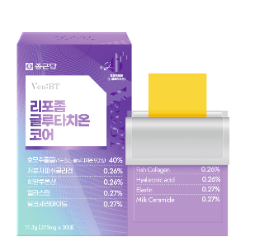 بشرائح جلوتاثيون نقي عالي ٩٠٪ تقنية ليبوسوم + L لي...