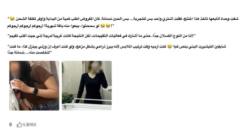 اكسير الرشاقة وتقليل الانتفاخ وتنشيط الدورة الدموي...