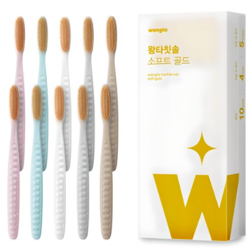 طقم (10)فرش أسنان شعيرات ناعمة بالذهب لحماية الفم...