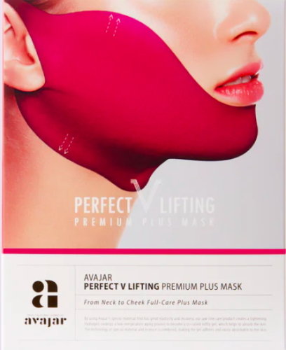 ماسك تحديد خط الفك وشد منطقة الذقن( 5 حبات)