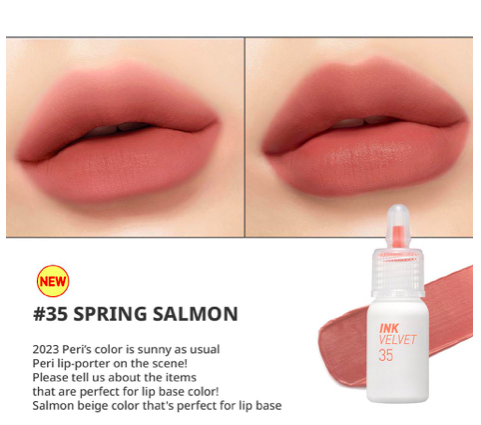 تينت مخملي35