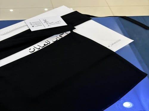 نقاب اسلامي بغطا بدون مقوى وسط