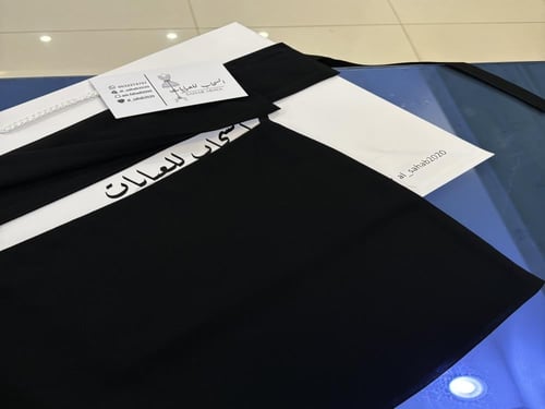 نقاب اسلامي بغطا بدون مقوى وسط