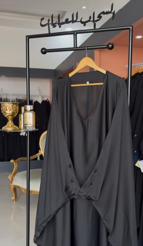 عبايه راس مخرمه