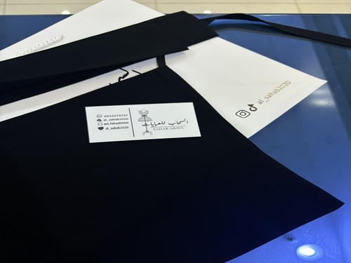 نقاب اسلامي مقوى مطاط طويل