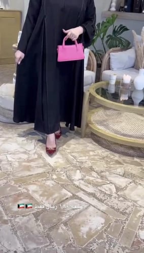 ساده كسرتين من الامام وكسره مع الخلف