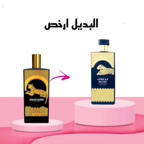 عطر افريكان ديلوكس او دو بارفيوم 100مل
