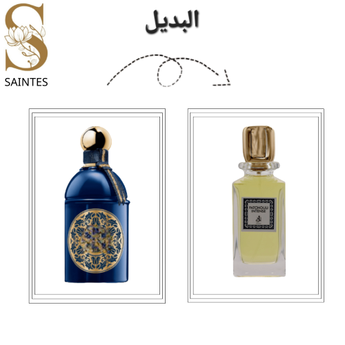 بديل عطر جيرلان بتشولي