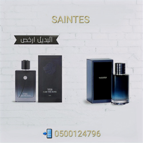 عطر البديل غابرليس يس اي ام ذا كنج او دو تواليت .1...