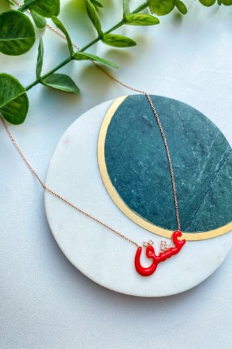 سلسال عشق - احمر