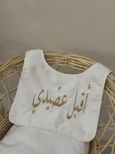 وشاح الإخوه